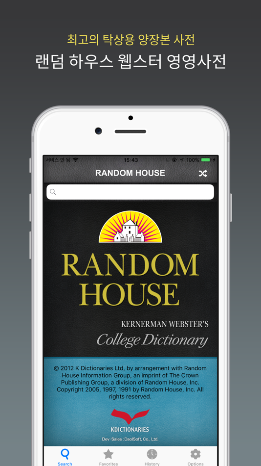 #1. Random House College DIC (iOS) 由: DaolSoft, Co., Ltd.