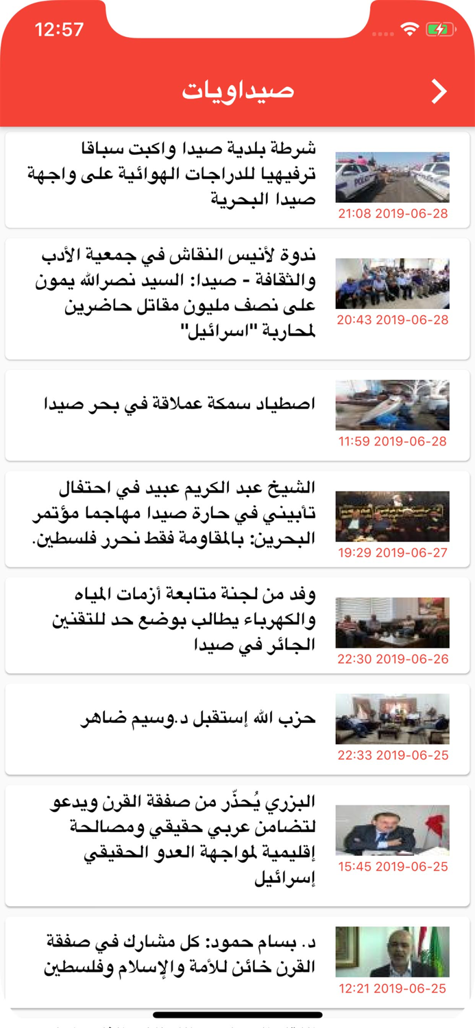 Janobiyat - Silver Start