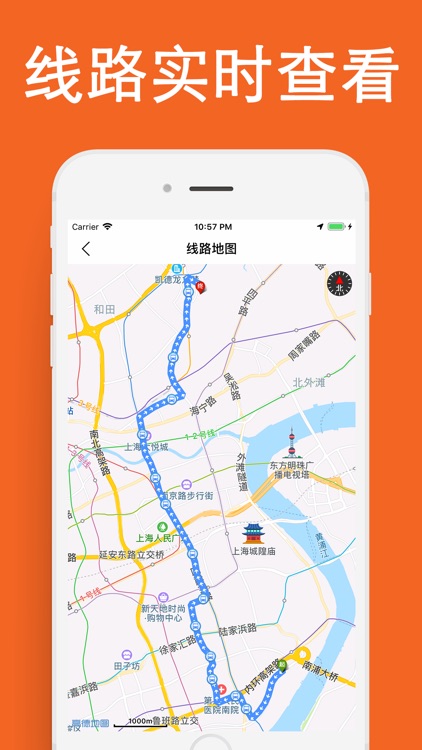 上海公交-实时公交,交通卡查询 screenshot-3