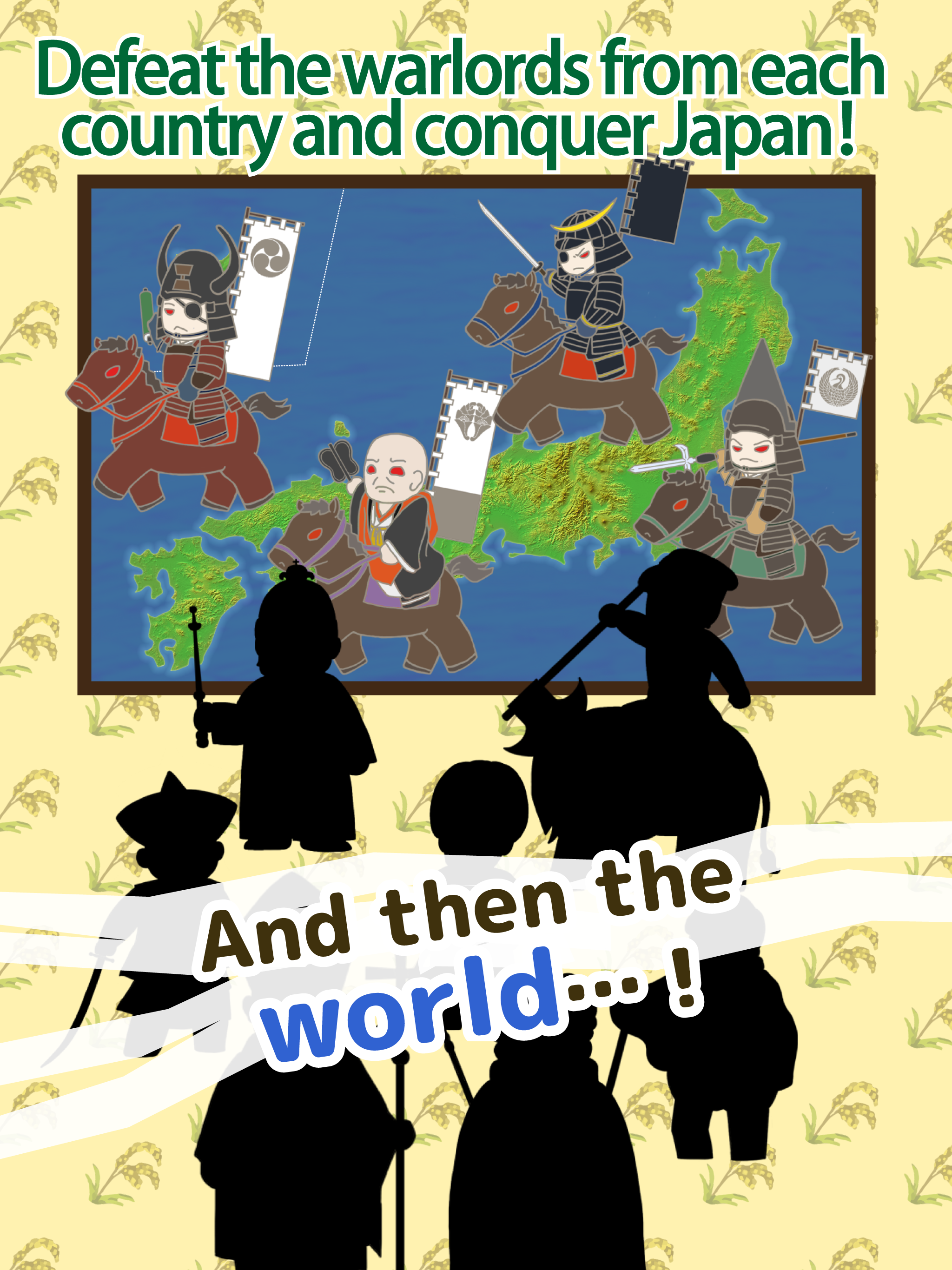 Sengoku Village2
