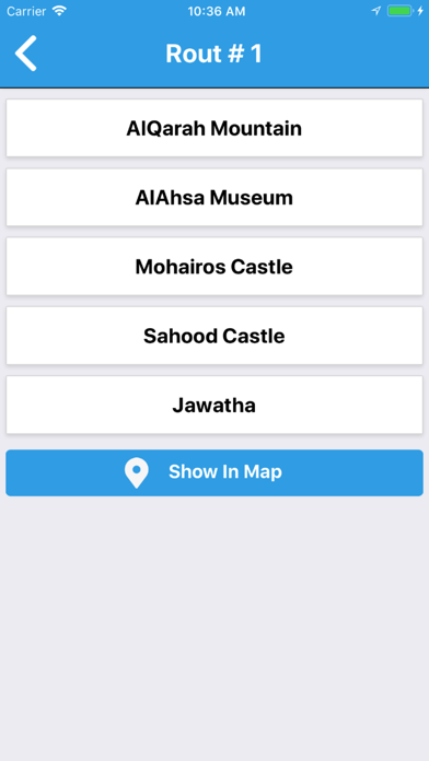 Atlas أطلس screenshot