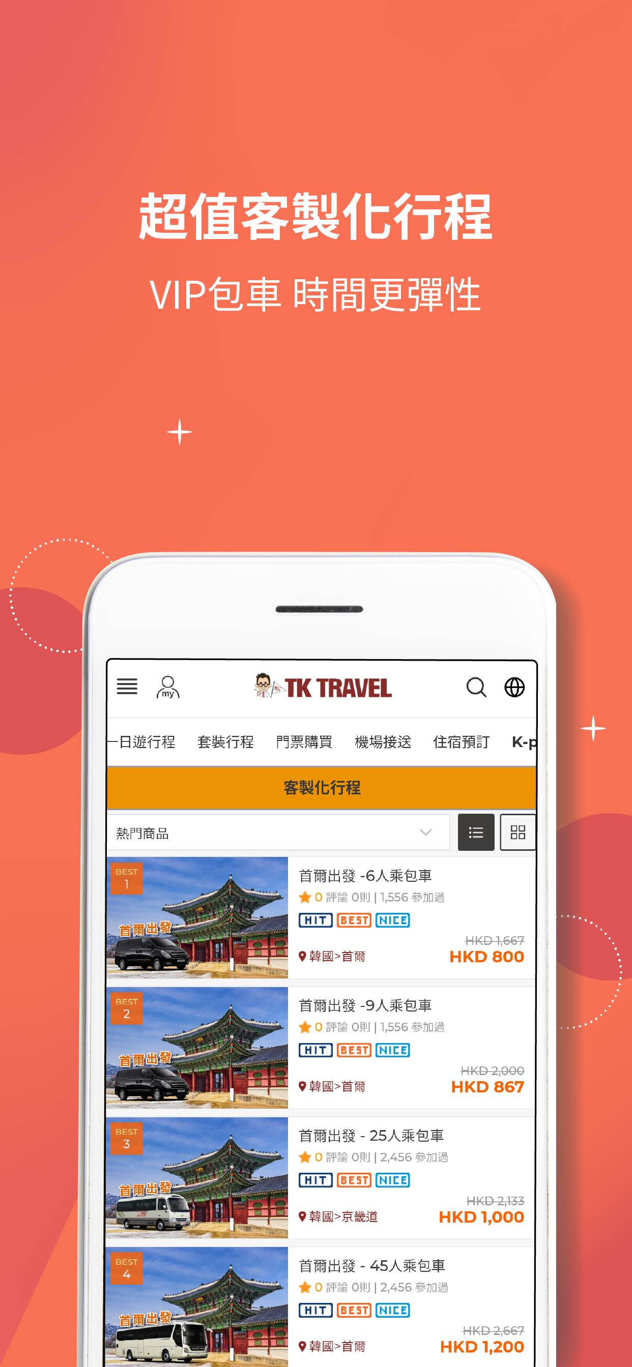 TK TRAVEL