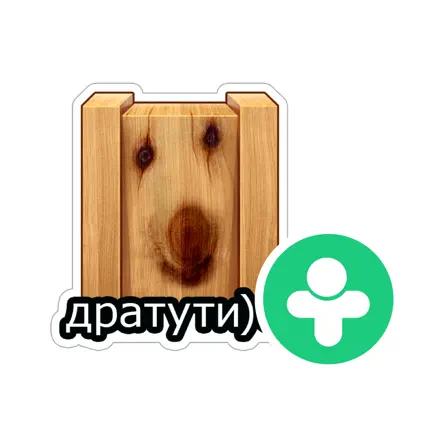 Мемасики (ДругВокруг) Cheats