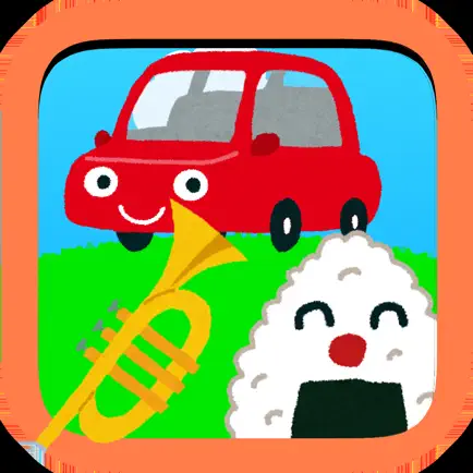 Touch! Play and Sound! 2 Cheats