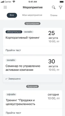 BRD.PRO screenshot 4