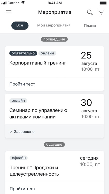 BRD.PRO screenshot-3