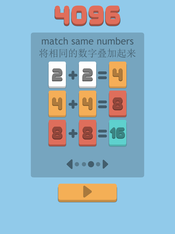 Screenshot #4 pour 4096 - another number game
