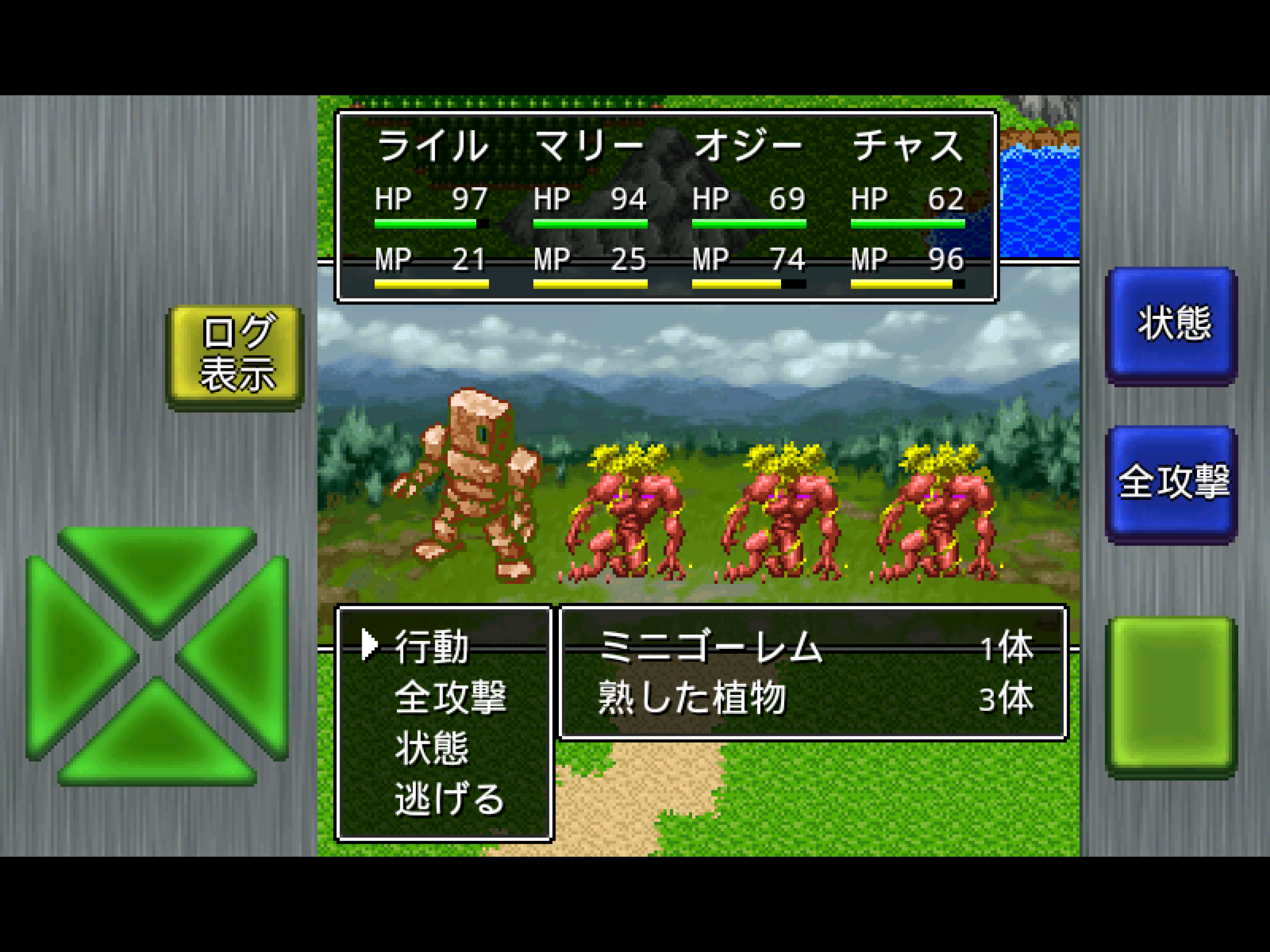 ガイラルディア神話 screenshot 7