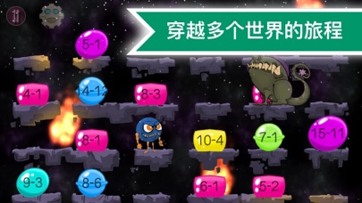 Multiplication Games screenshot