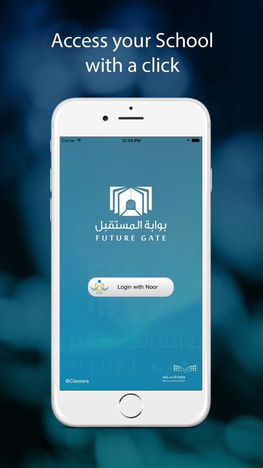 #1. بوابة المستقبل – غرب المملكة (iOS) 由: Tatweer Educational Technologies
