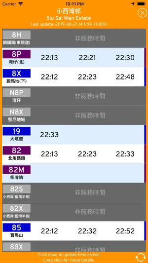 ACROSS Timely screenshot 2