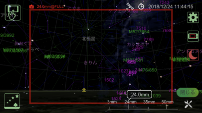 StarsPhoto-星を撮ろう screenshot1