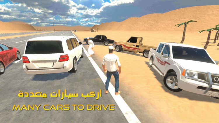 المهجول - Highway Drifter