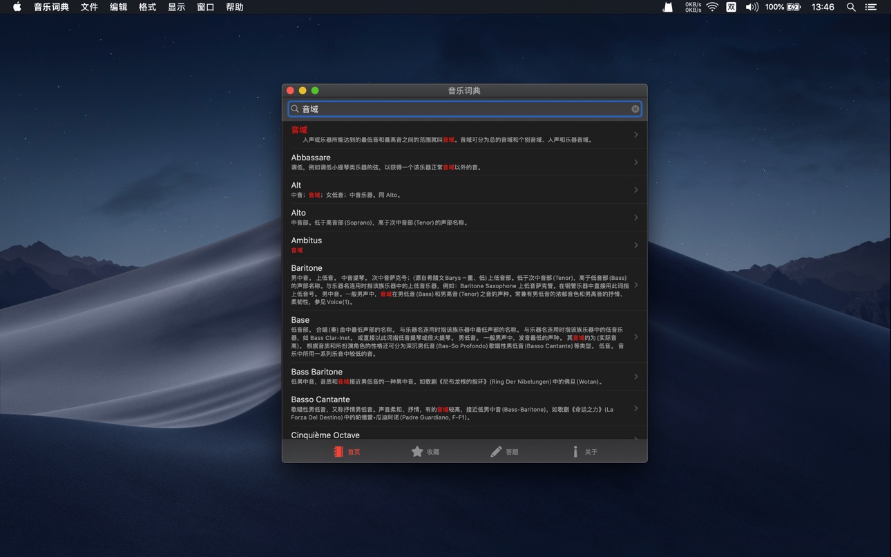 Mac screenshot