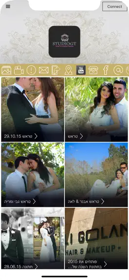 Game screenshot סטודיו G.T mod apk