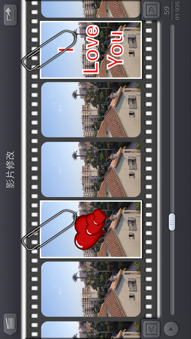 Subliminal Video - HD screenshot