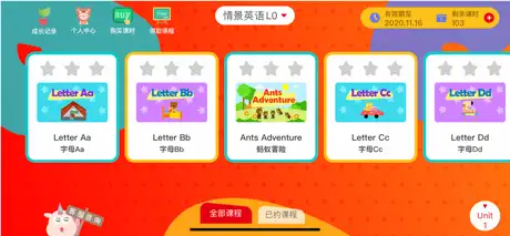 AI学英语