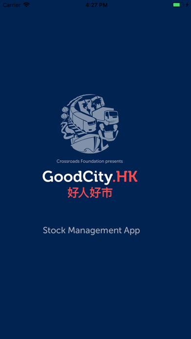 GoodCityStock.HK Screenshot