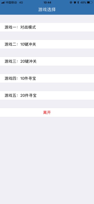 Hitlit(圖3)-速報App