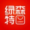 【绿购-让你省钱又省心】