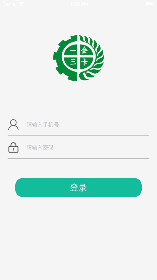 #1. 一会三卡 (iOS) 由: 上海润吧信息技术有限公司