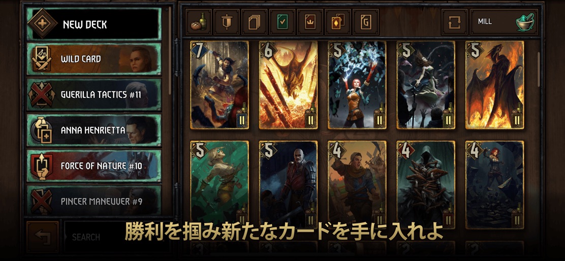 【GWENT: The Witcher Card Game】のストアスクリーンショット 4