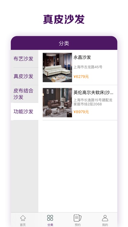 买沙发-正规购买沙发平台