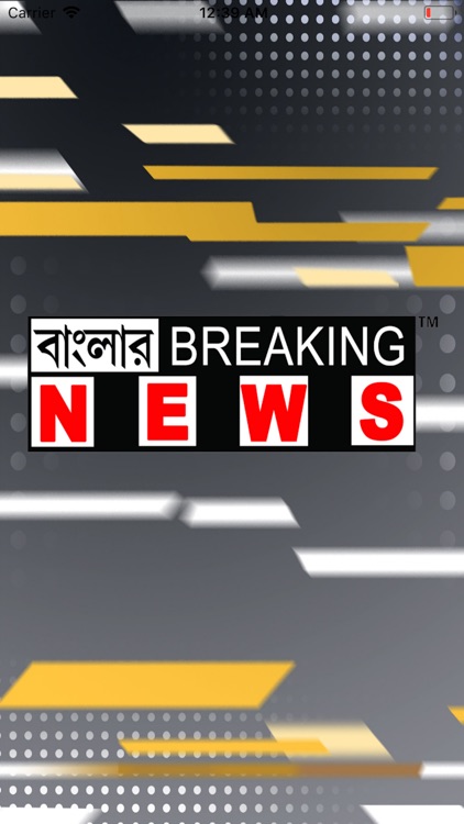 BANGLAR BREAKING NEWS