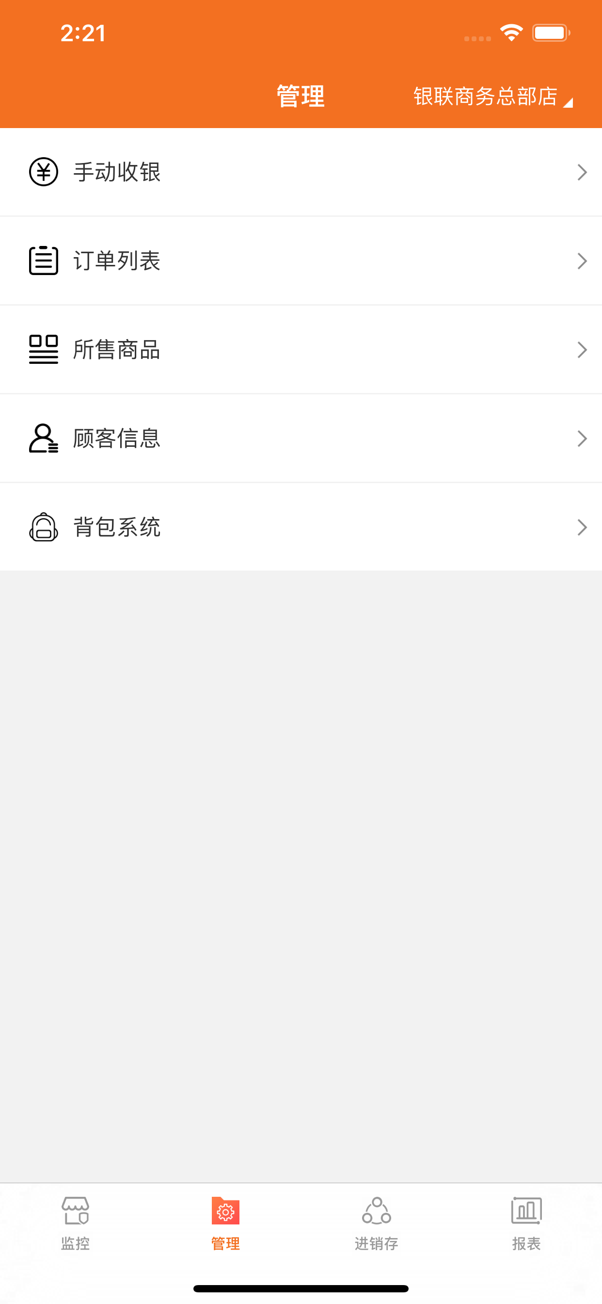 Commercial Platform screenshot 3