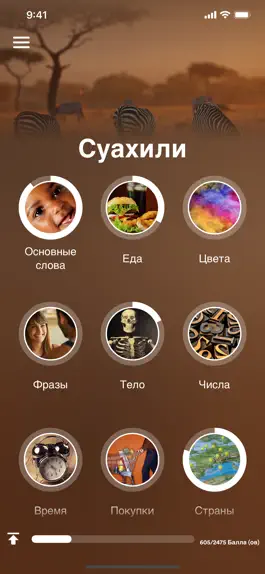 Game screenshot Учи суахили - EuroTalk mod apk