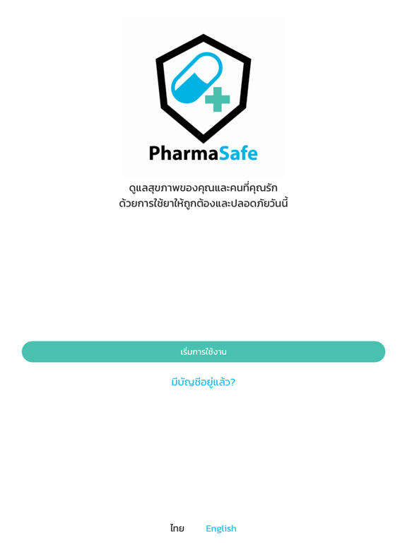 Screenshot #4 pour Pharmasafe