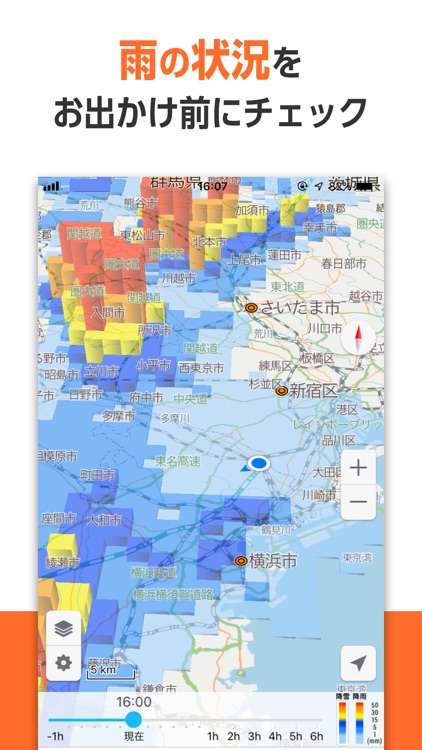 auナビウォーク screenshot-5