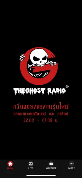 Game screenshot The Ghost Radio mod apk