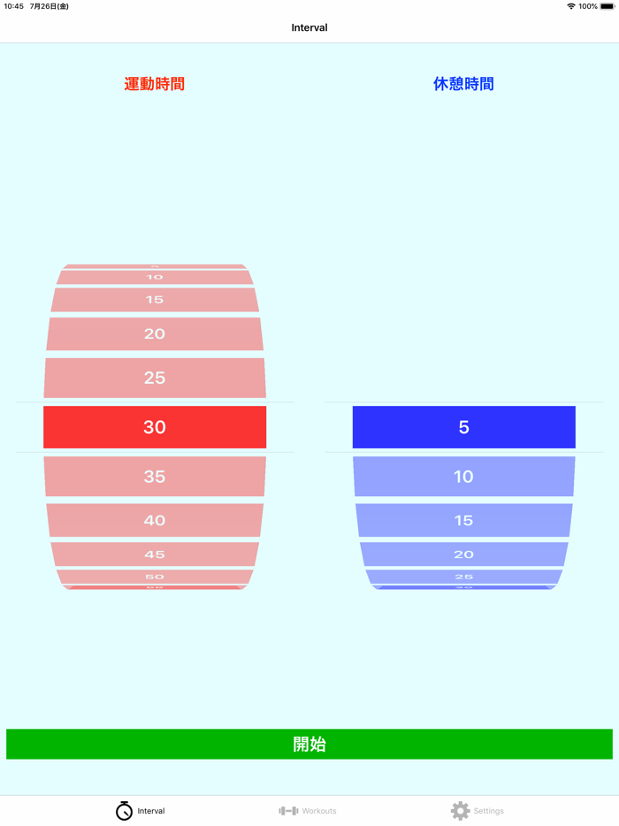 インターバルタイマーfotトレーニング