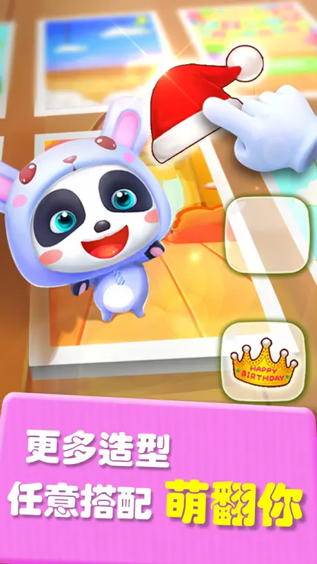 會說話的奇奇