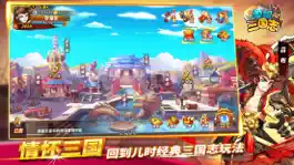 Game screenshot 吞食单机三国志-单机RPG卡牌游戏 mod apk