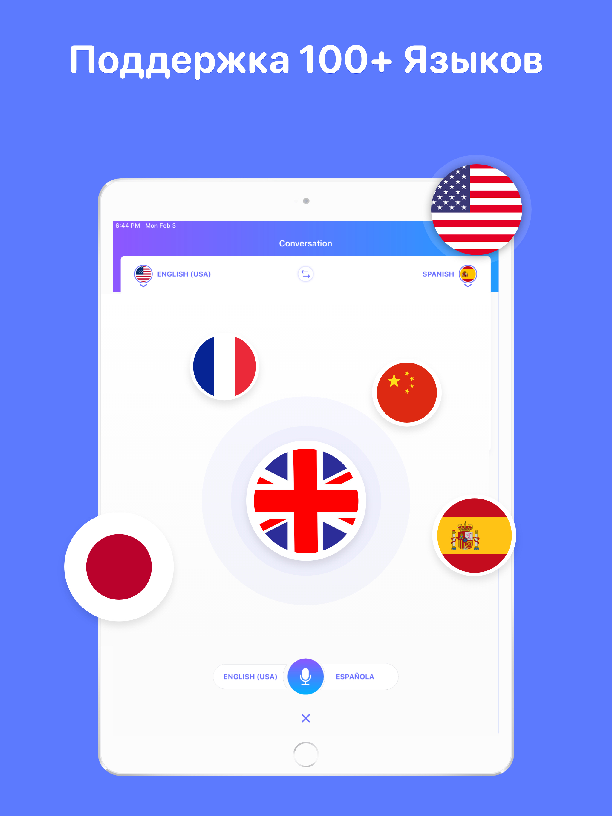 https://is1-ssl.mzstatic.com/image/thumb/Purple113/v4/76/a7/c4/76a7c4b1-018f-7e8f-c6c8-b2251eb7739b/pr_source.jpg/2048x2732.png