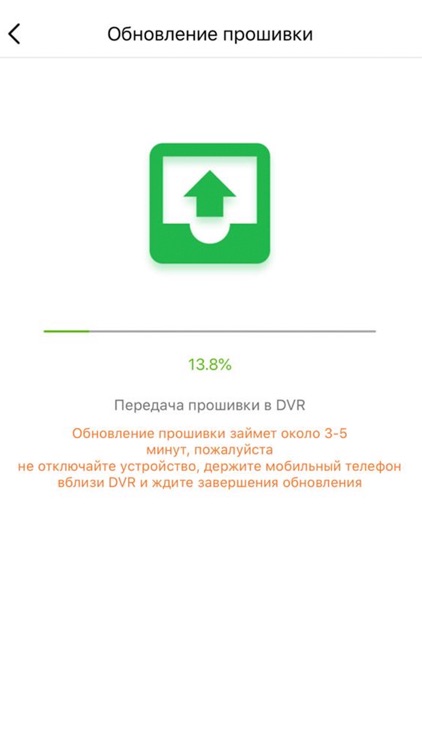 VIPER EXPERT screenshot-3