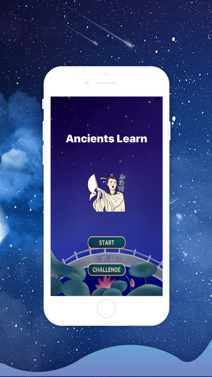 Ancients Learn Words