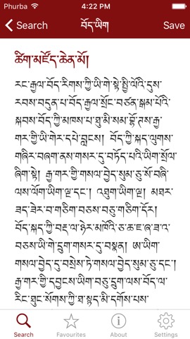 Tibetan Dictionaryのおすすめ画像2