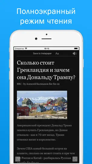 Скриншот Быстрый Поиск и Браузер на iPhone 5