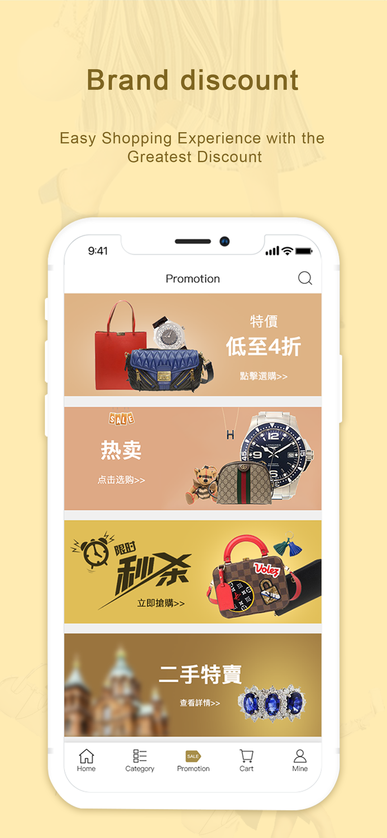 名人站