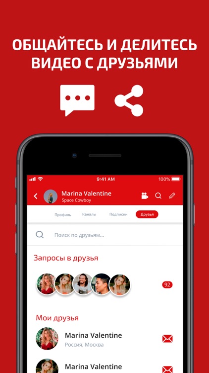 look.li screenshot-5