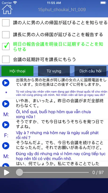 건설안전기사 -기출문제,오답노트,정답풀이