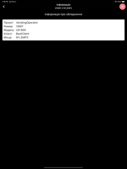 ProstoService screenshot 9