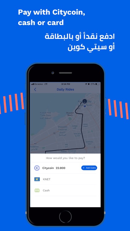 GoCity جوسيتي screenshot-6