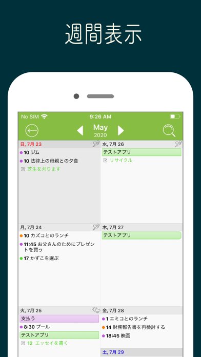 Awesome Calendar Liteのおすすめ画像4