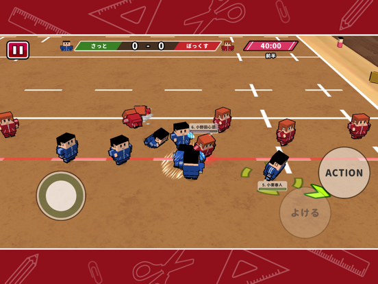 机でラグビー iPad screenshot