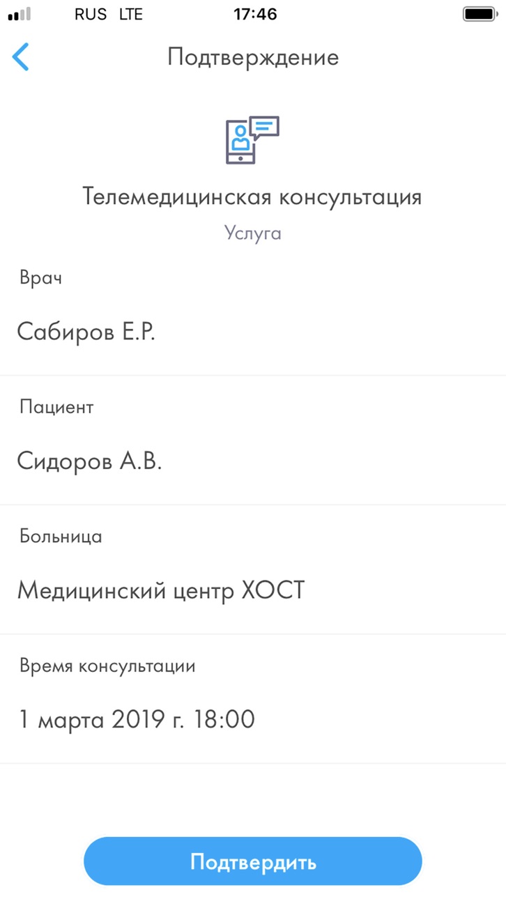 iPhone screenshot