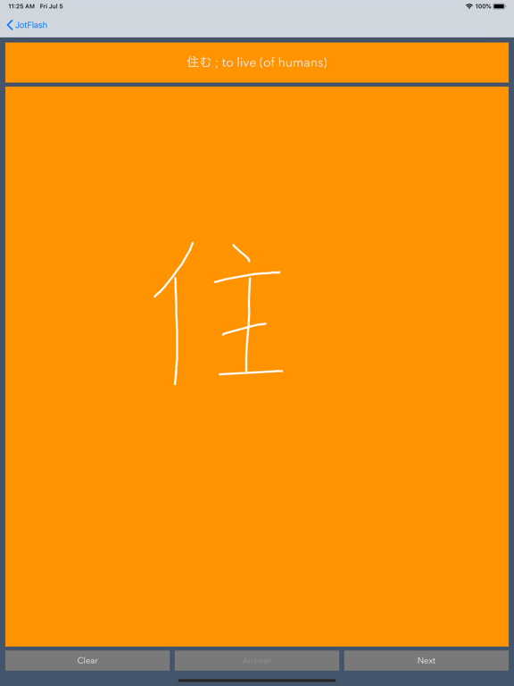 Screenshot #6 pour Jotflash